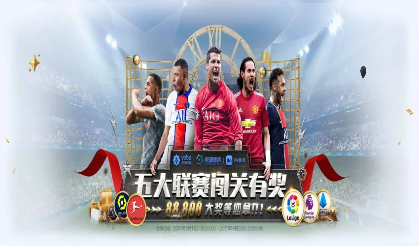 AOA网址体育